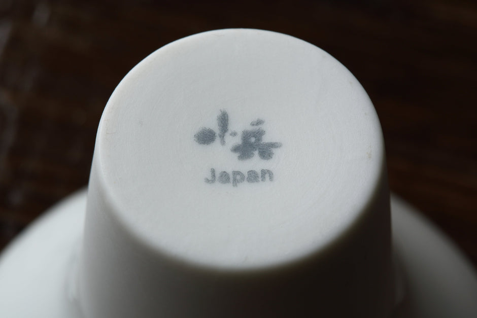 一献盃（ミニ）4個セット ギフトBOX入り – カネコ小兵公式